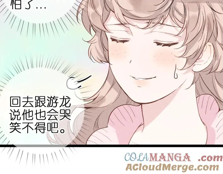 第九话 误会解除72