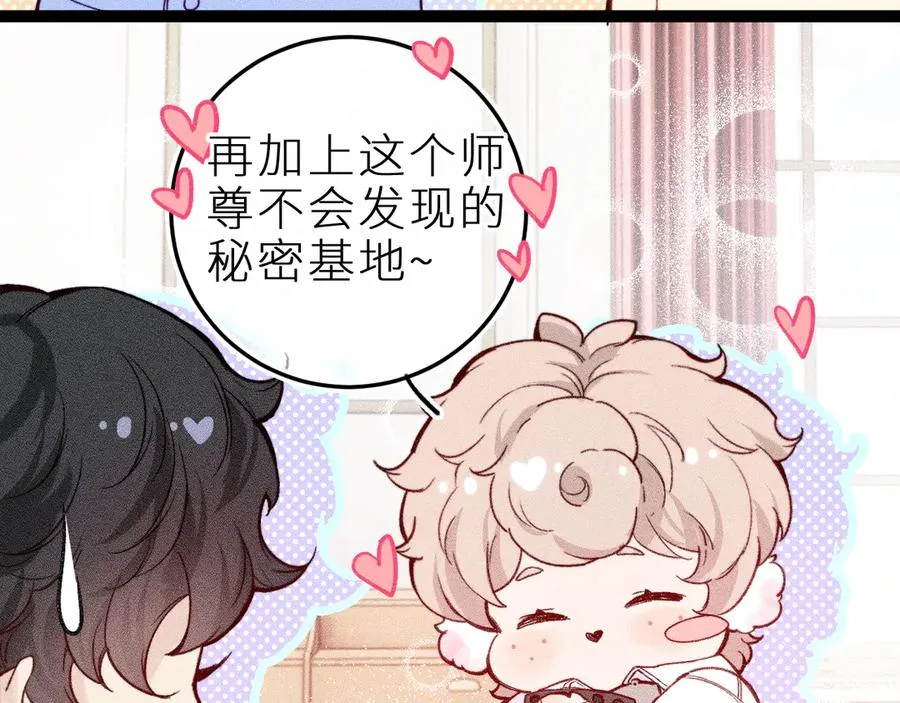 第二十话 下定决心28
