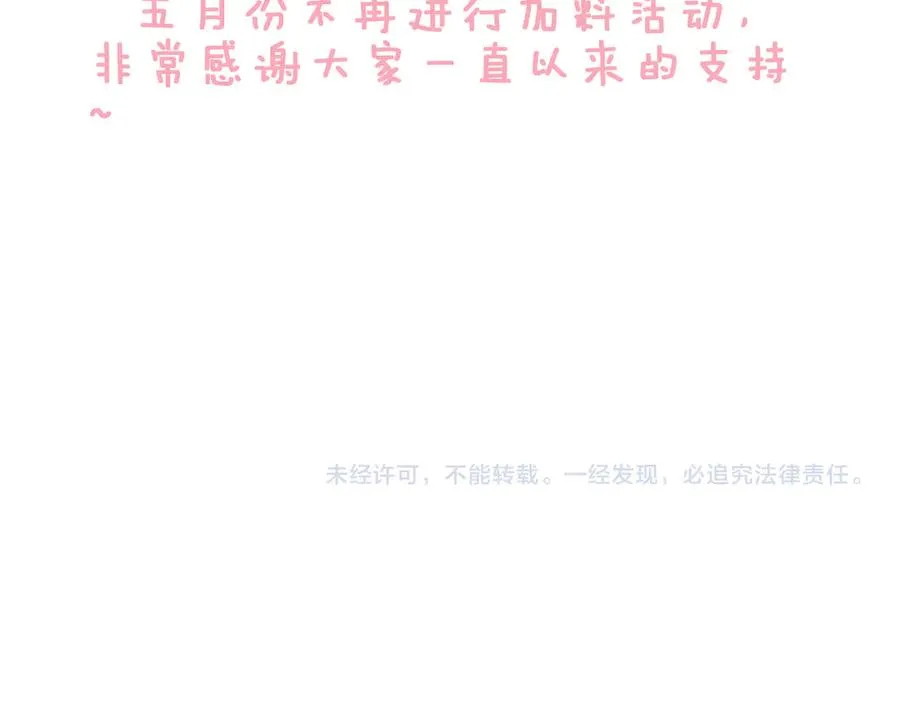 第三十六话 我喜欢你90