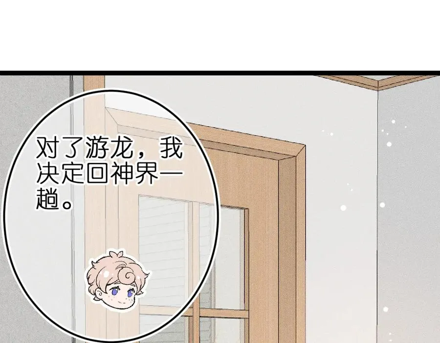 第八话 难以招架78