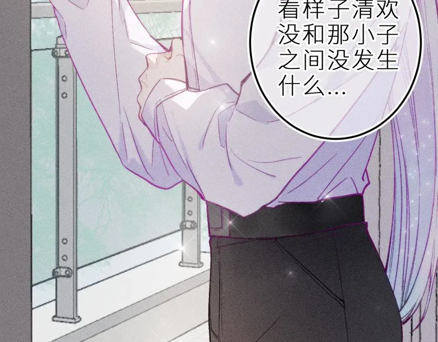 第十五话 师尊来了65
