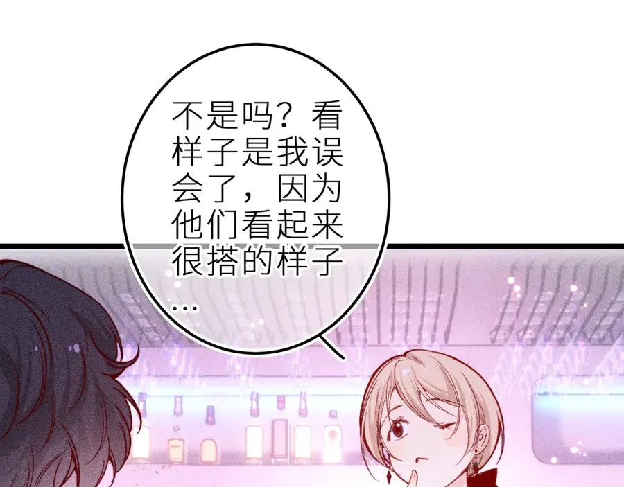 第十九话 因为害怕25