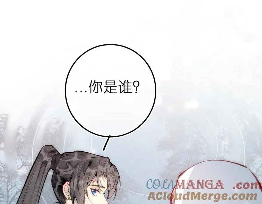 第十话 与你有关12