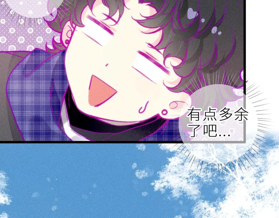 第二十四话 危机降临？！22