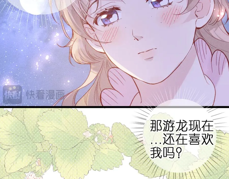 第十话 与你有关61