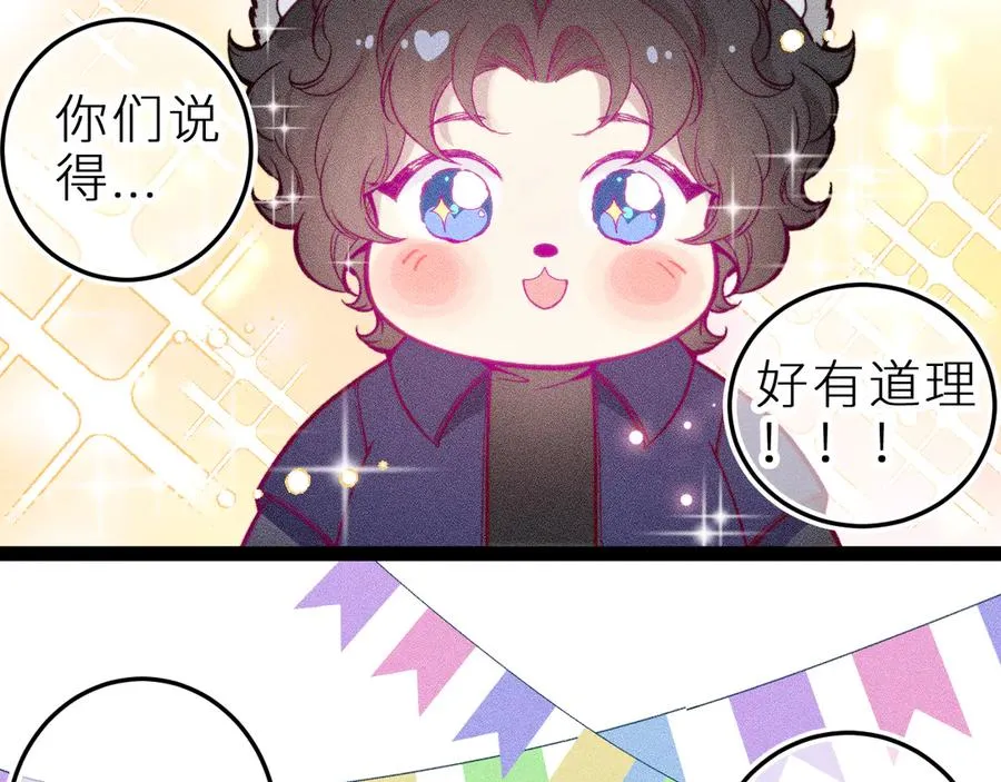 第十六话 隐隐期待35