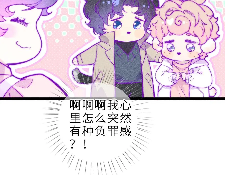 第三十五话 心愿星73