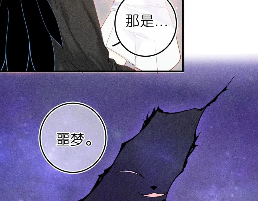 第4话 与你共舞68