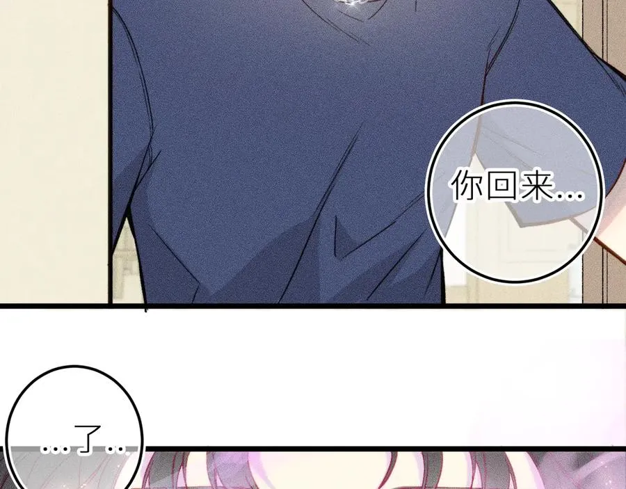 第十五话 师尊来了4