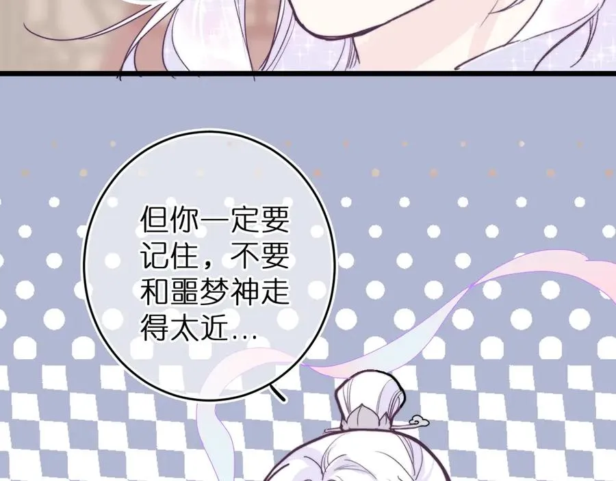 第1话 找到你了13