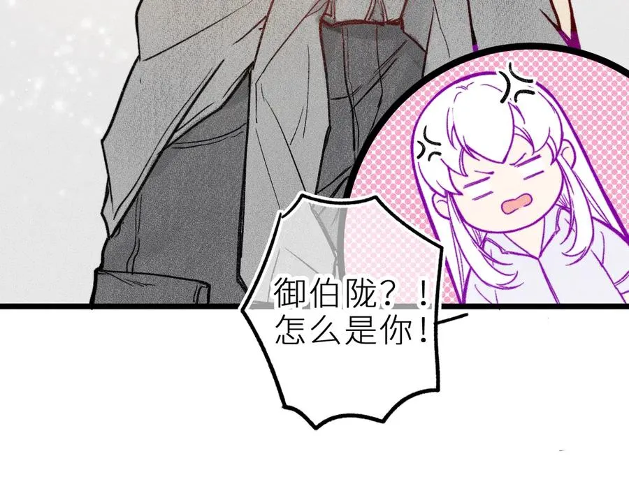 第十七话 坏心眼的家伙8