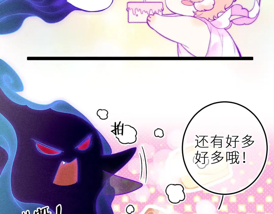 第二十七话 “抓到你了”61