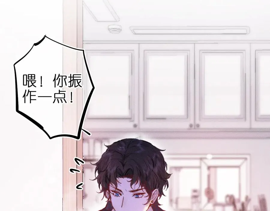第2话 那么主动？！22