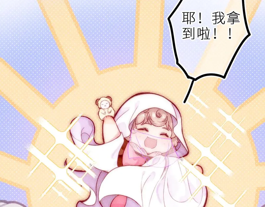 第十二话 小小誓言56