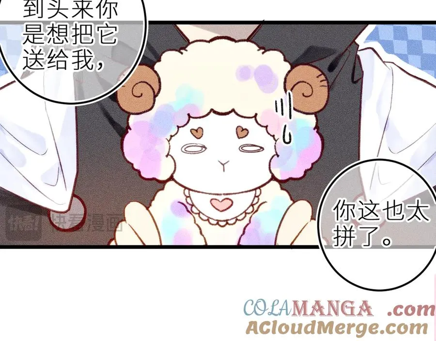 第十二话 小小誓言66