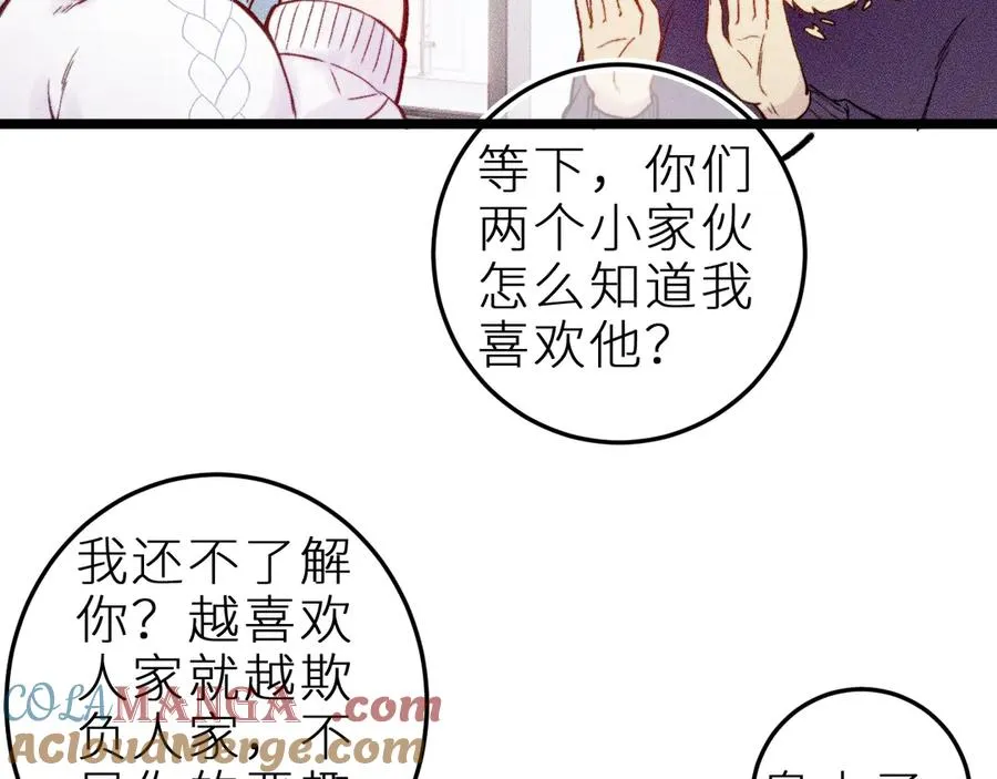 第二十二话 欢欢诞生记254
