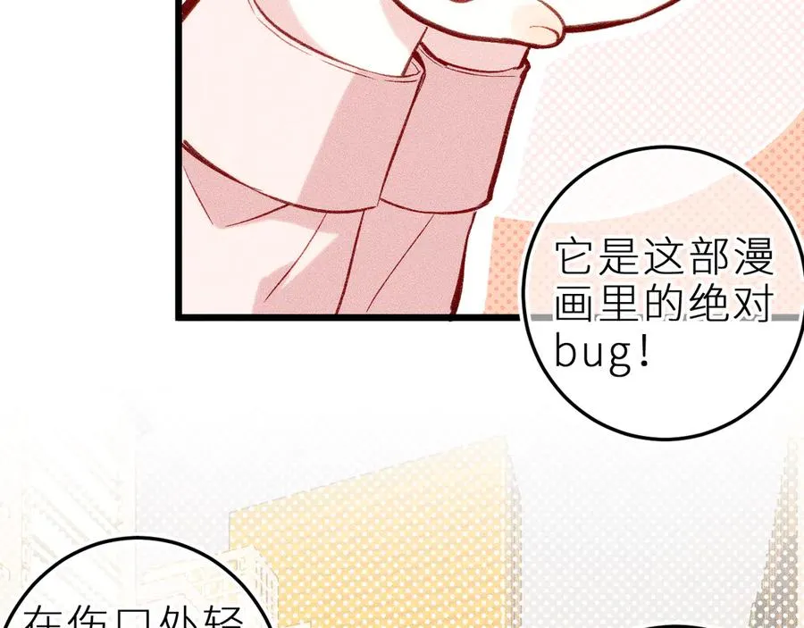 第十三话 ‘有求必应’52