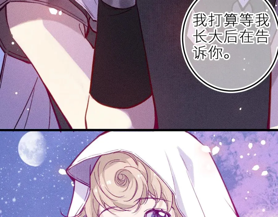 第十四话 未来的“惊喜”32