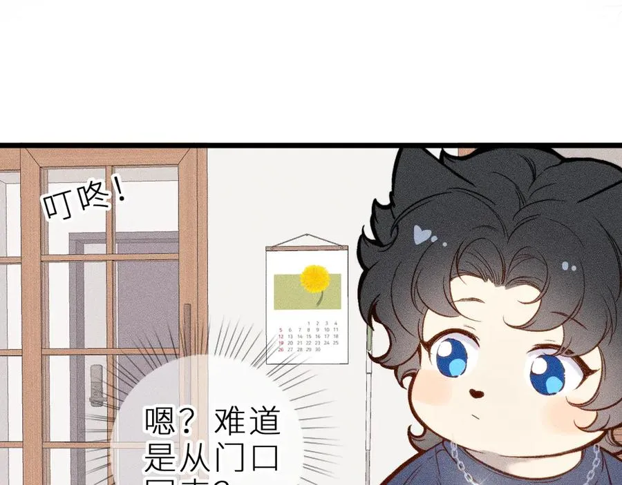第十四话 未来的“惊喜”76