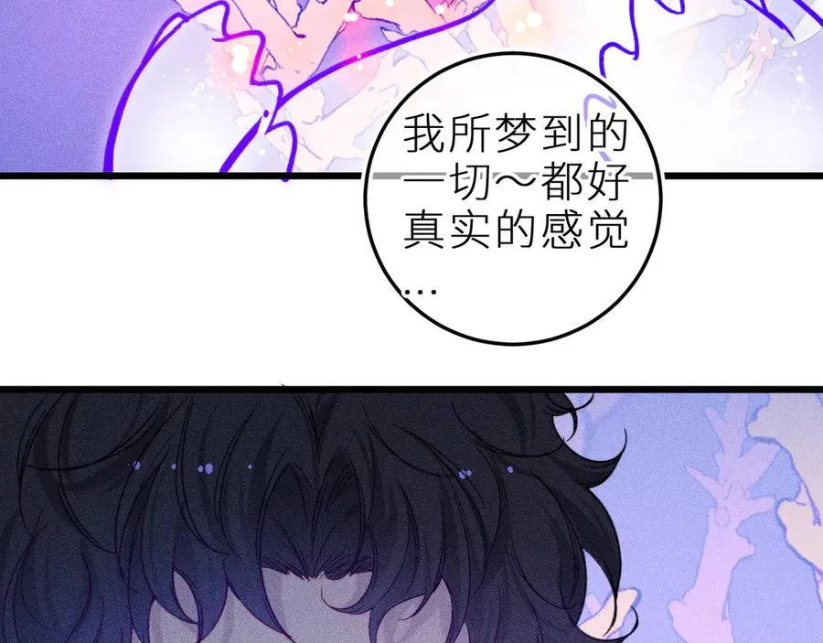 第二十六话 守护你的梦17