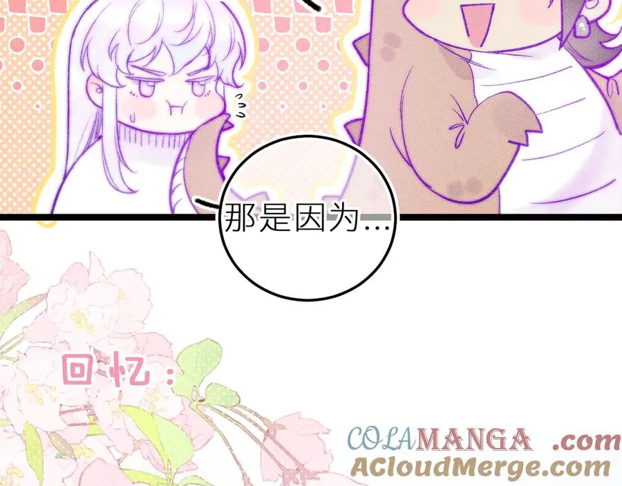 第二十九话 物归原主45