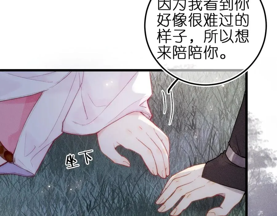 第十话 与你有关17