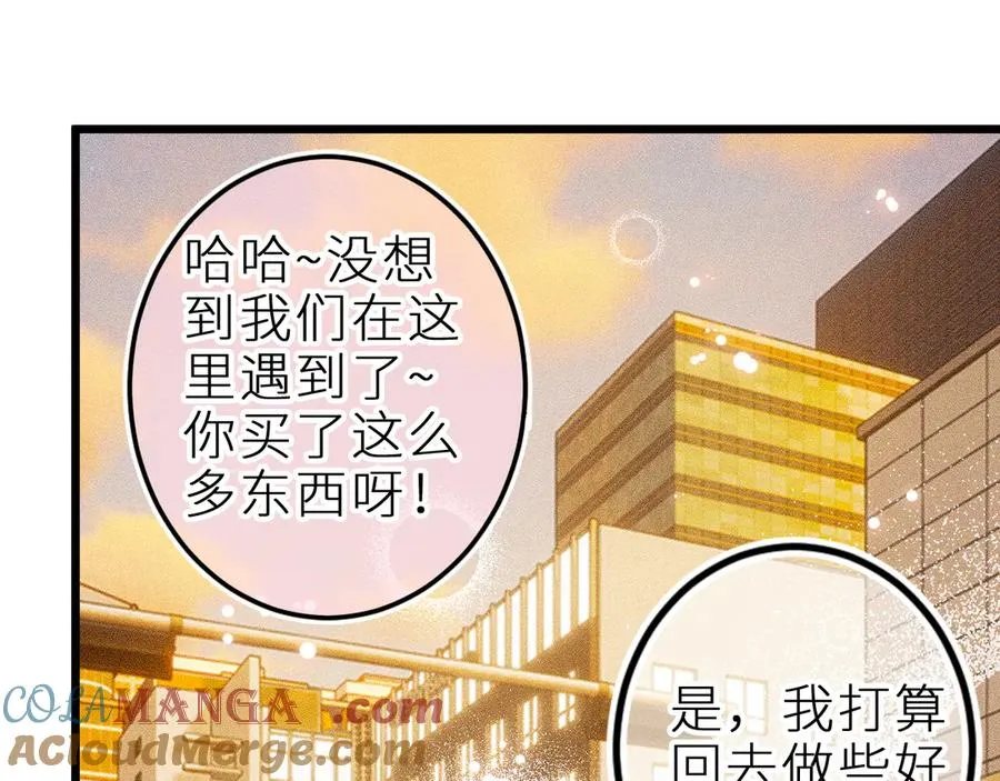 第十八话 意料之外66