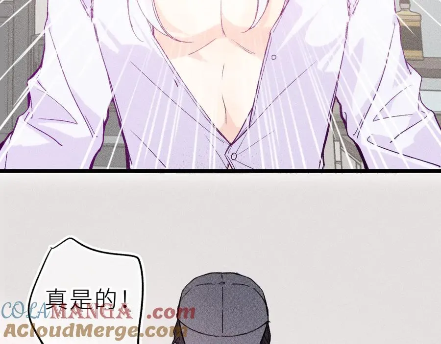 第十七话 坏心眼的家伙18