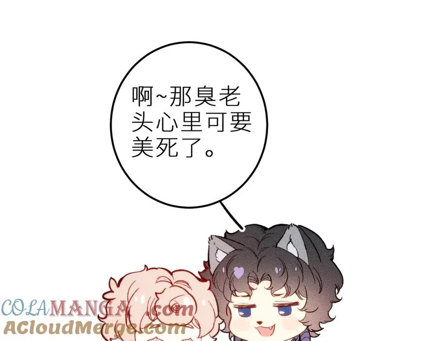 第二十二话 欢欢诞生记275