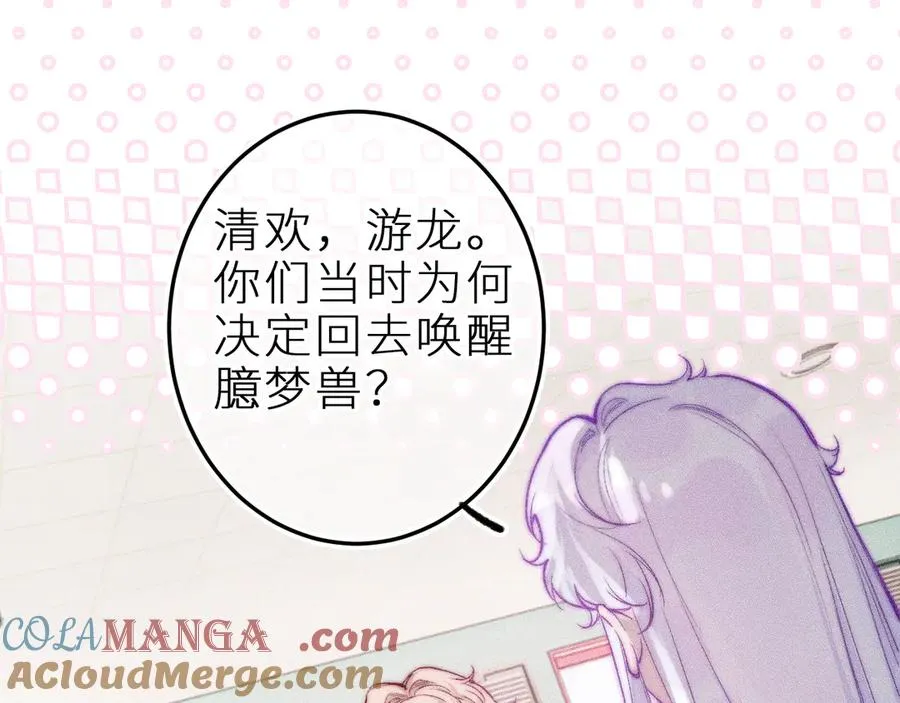 第二十九话 物归原主12