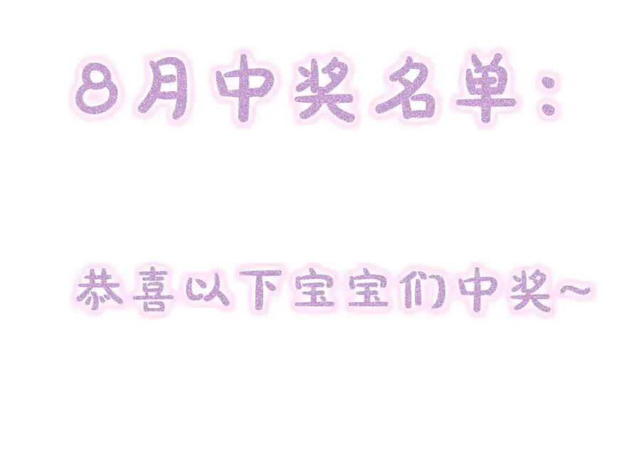 第4话 与你共舞76