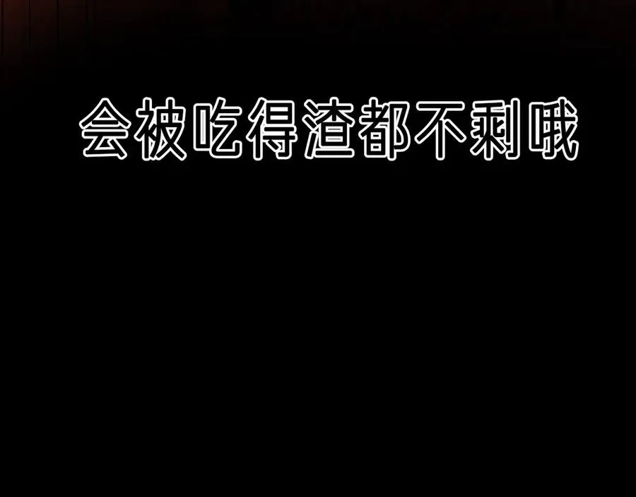 第1话 找到你了19