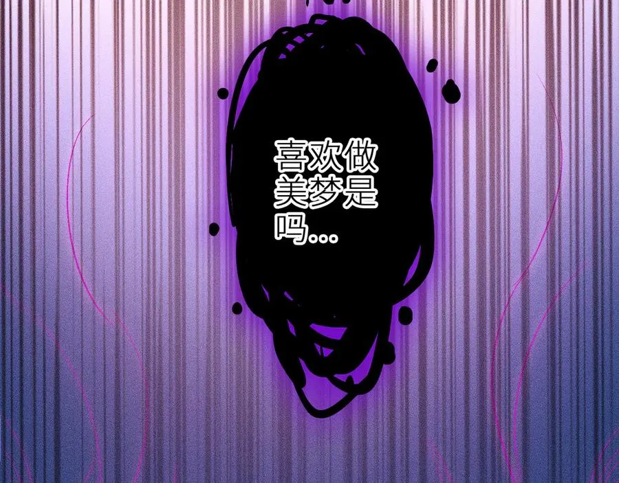 第二十六话 守护你的梦77