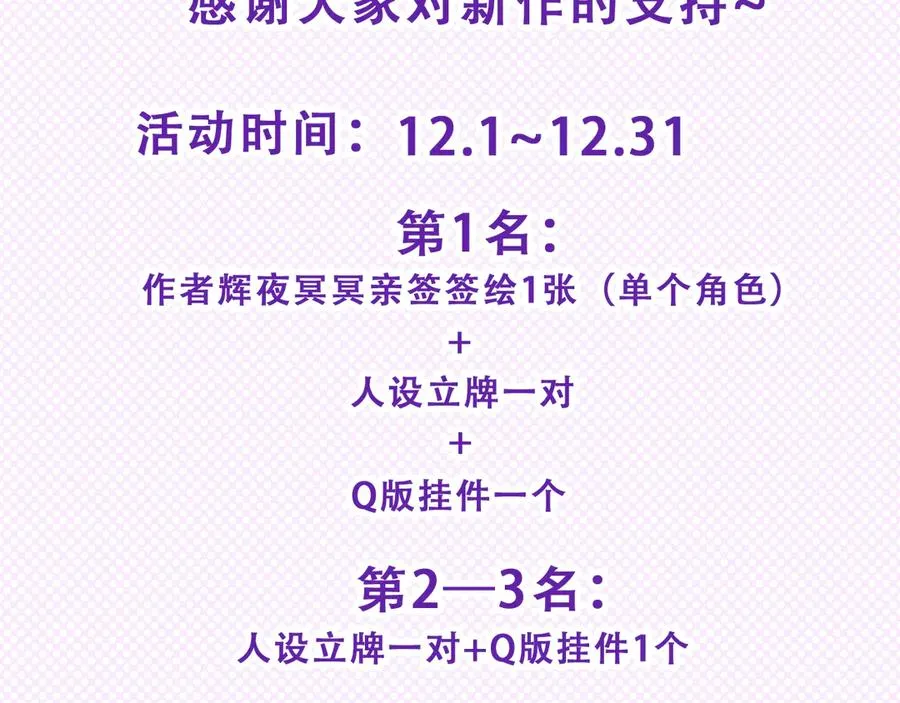 第二十话 下定决心82