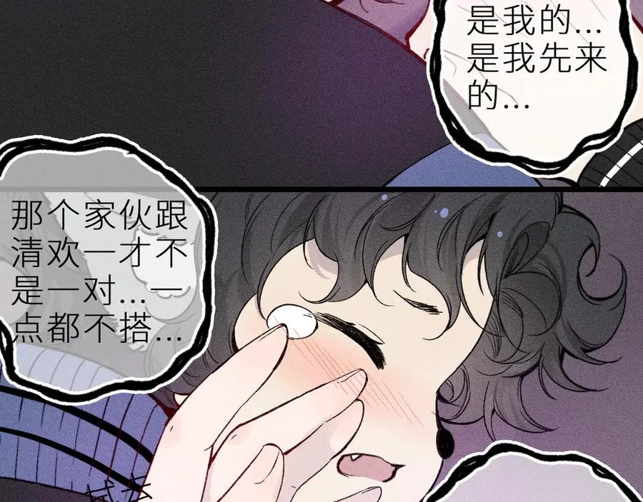第十九话 因为害怕43
