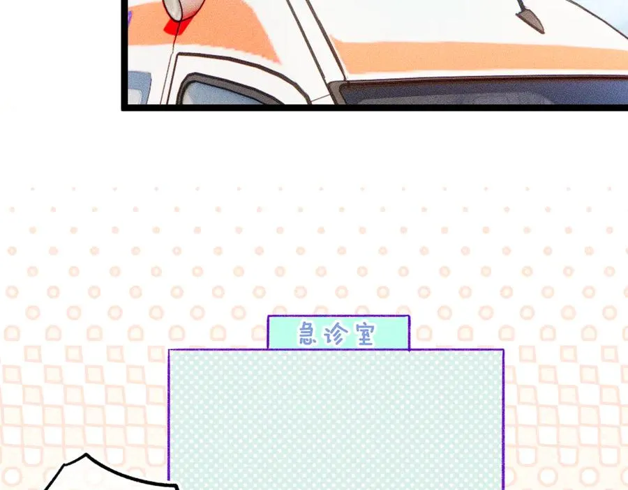 第三十一话 乐极生悲77