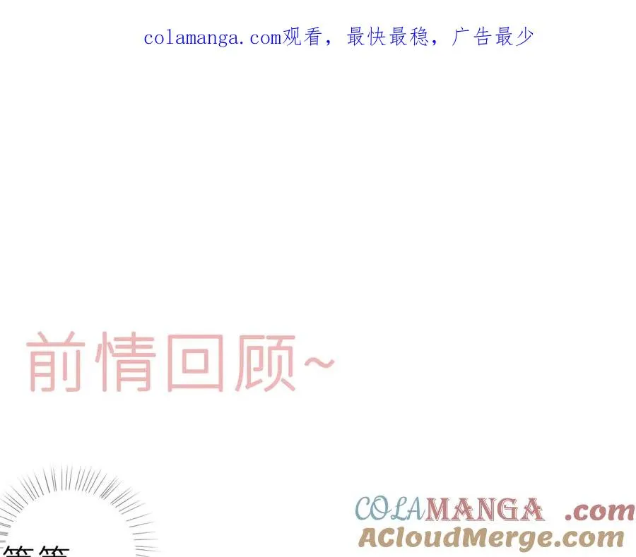 第十八话 意料之外0