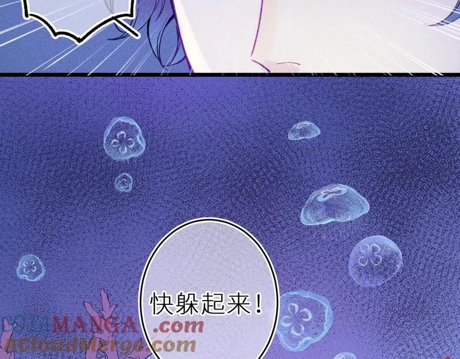 第二十五话 臆梦兽24