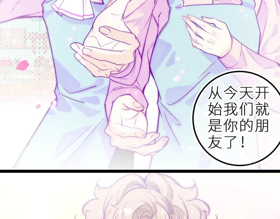 第三十话 师徒情深20