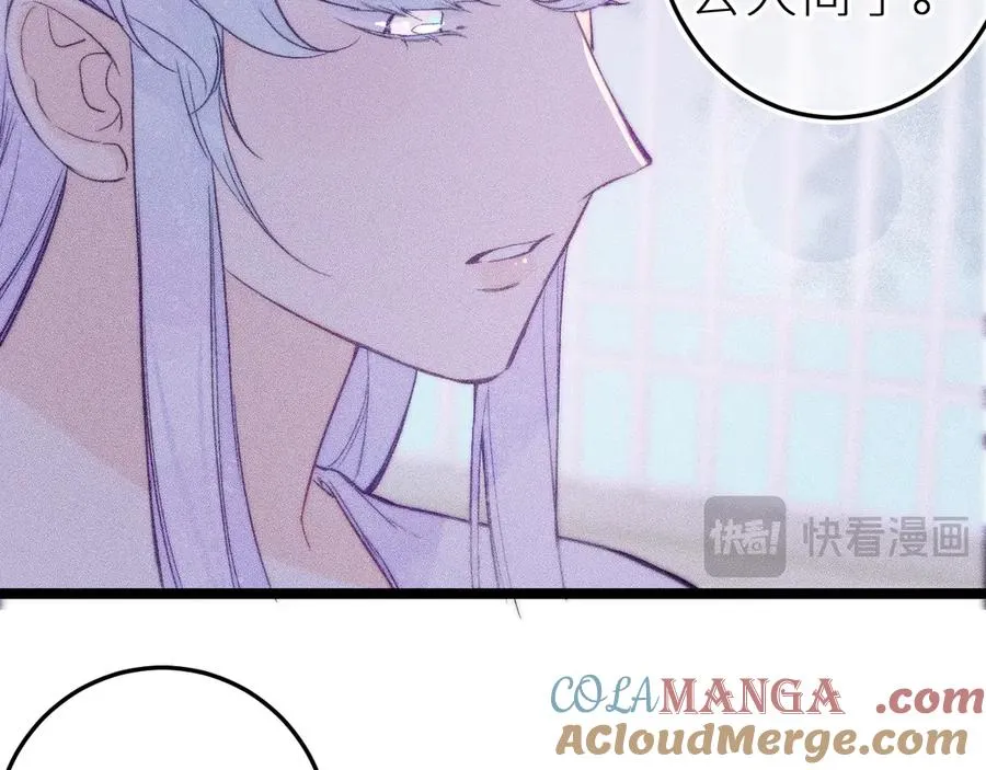 第三十四话 求饶的正确用法66