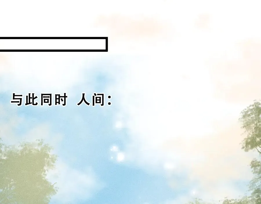 第十一话 游龙的“美味魔法”1