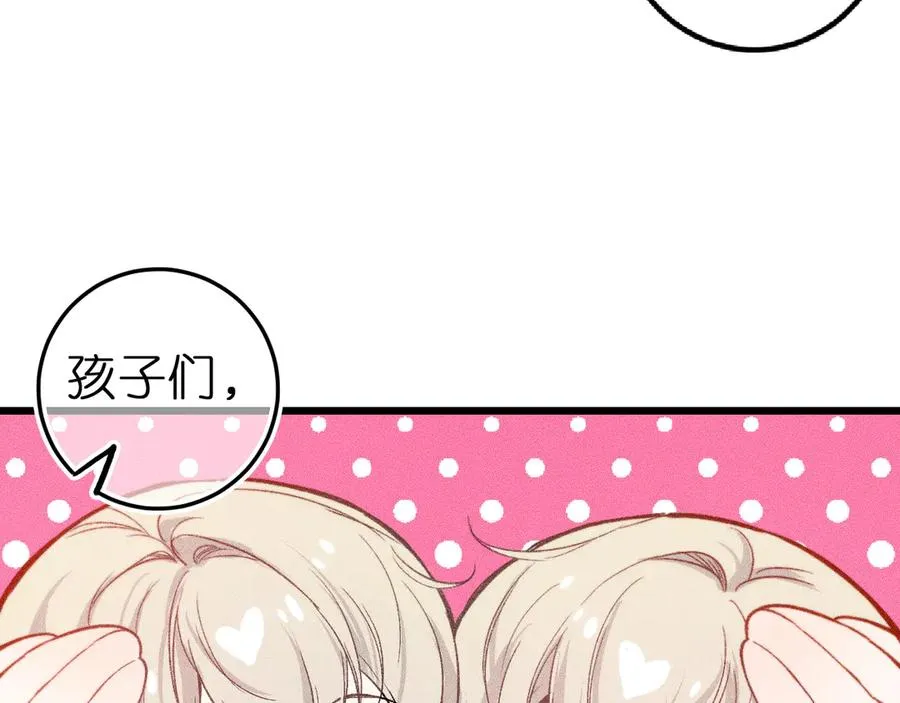 第六话 不靠谱的师尊61