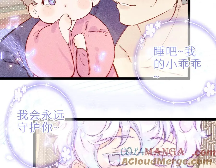 第三十四话 求饶的正确用法39