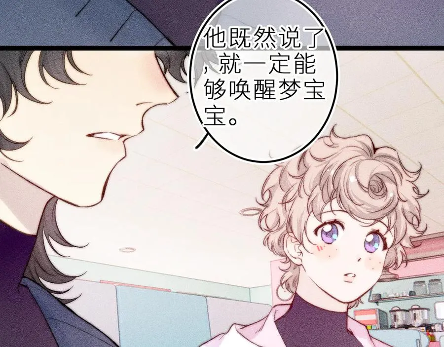第二十九话 物归原主20