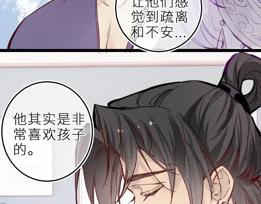第二十一话 欢欢诞生记70