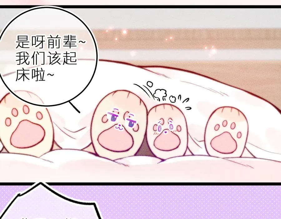 第三十一话 乐极生悲59