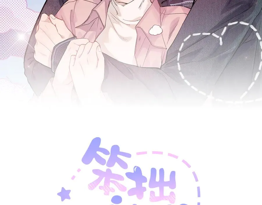 第十六话 隐隐期待10