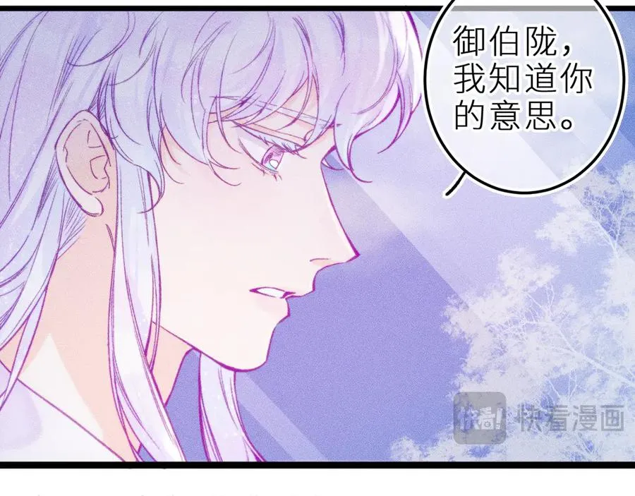 第二十四话 危机降临？！62