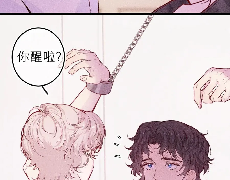 第十九话 因为害怕59