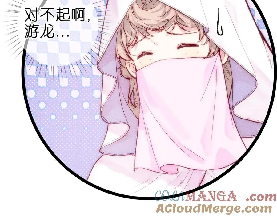 第十话 与你有关24